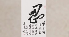 安全风险防控师招生简章