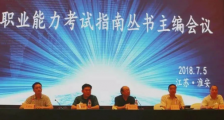 JYPC全国职业资格考试认证中心,是第三方职业资格认证的典范